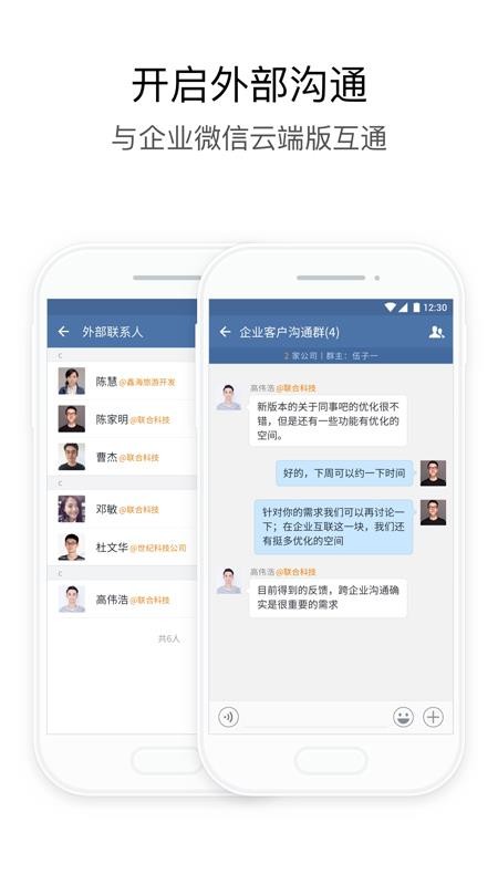 武汉地铁集团官方版v3.5.0(2)
