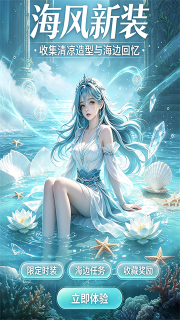 千年寻仙游戏v1.2.0 3