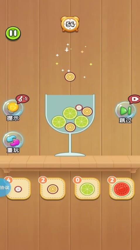 幸福水果小屋游戏v2.1.1(1)
