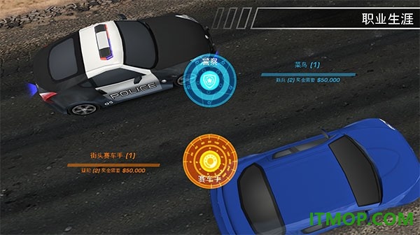 极品飞车14游戏