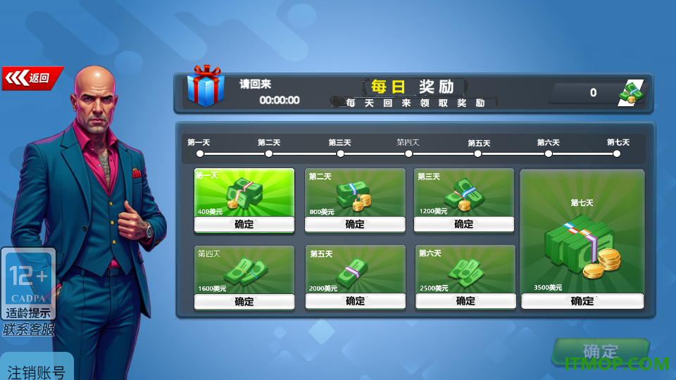 欧洲巴士模拟器游戏