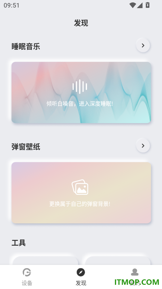 原声免费版