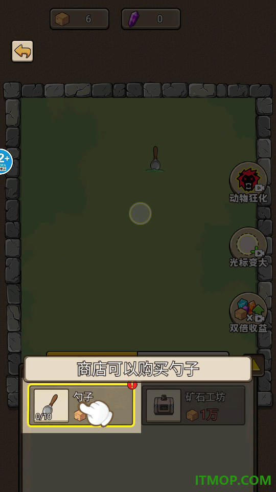 哈基米挖一挖游戏