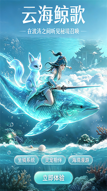 千年寻仙游戏v1.2.0 2