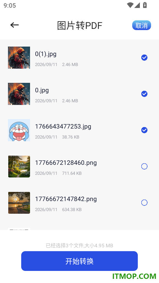 pn文件管理免费版