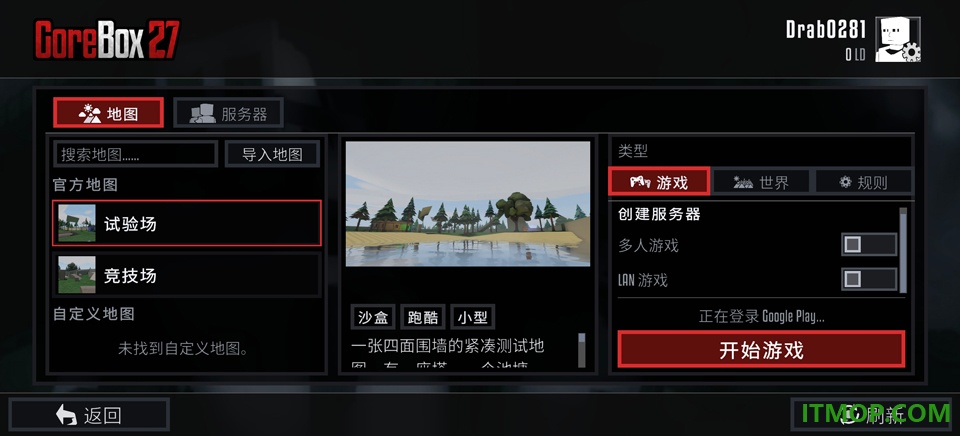 G沙盒27游戏