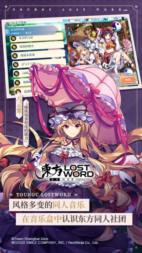 东方归言录华为版v6.6.0(4)