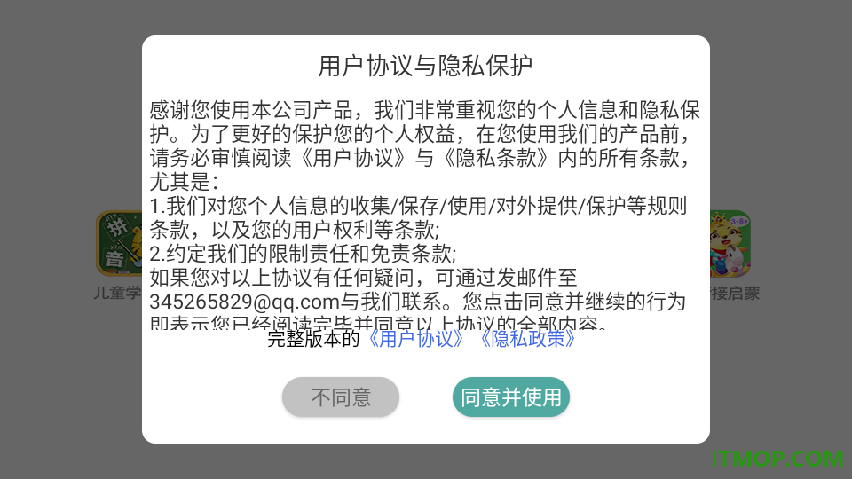 儿童学汉字最新版