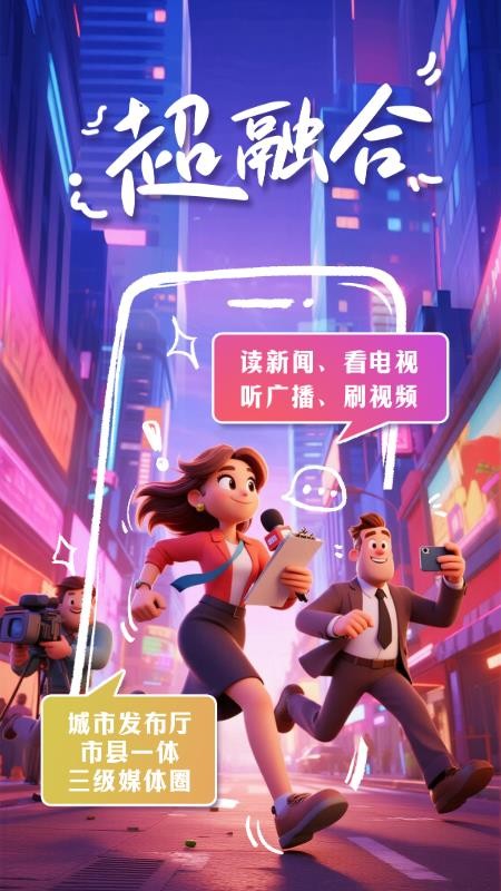 掌上春城客户端新版本v9.2.0 2