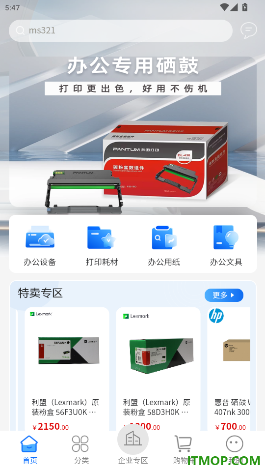 恒银云智官网版