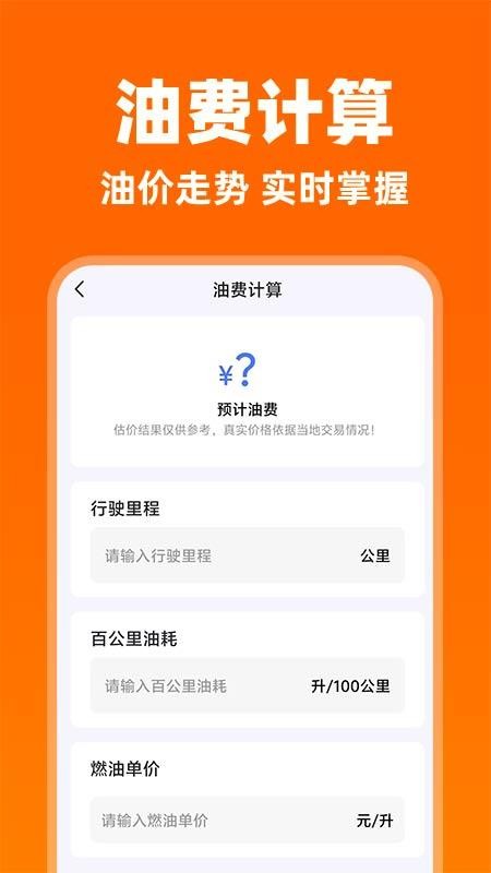 货运拉货搬家官网版v1.0.5(1)