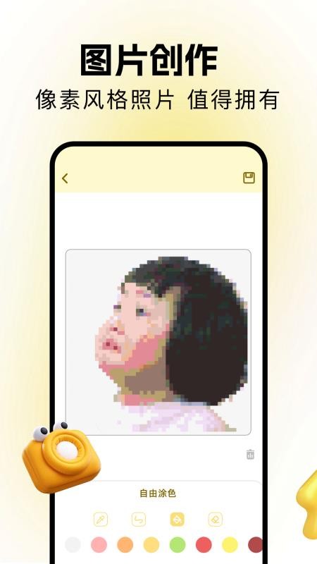 爱主题壁纸最新版v1.8(1)