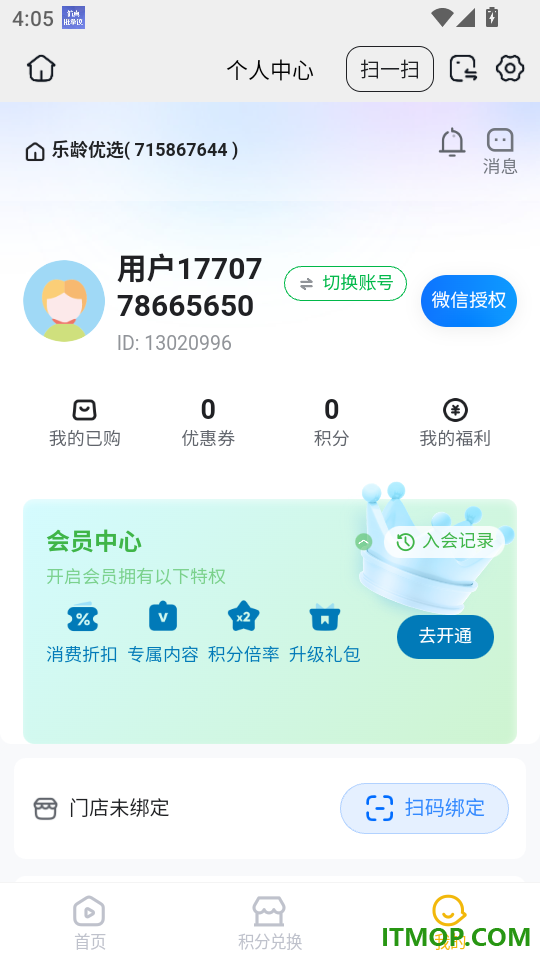 乐龄优选最新版