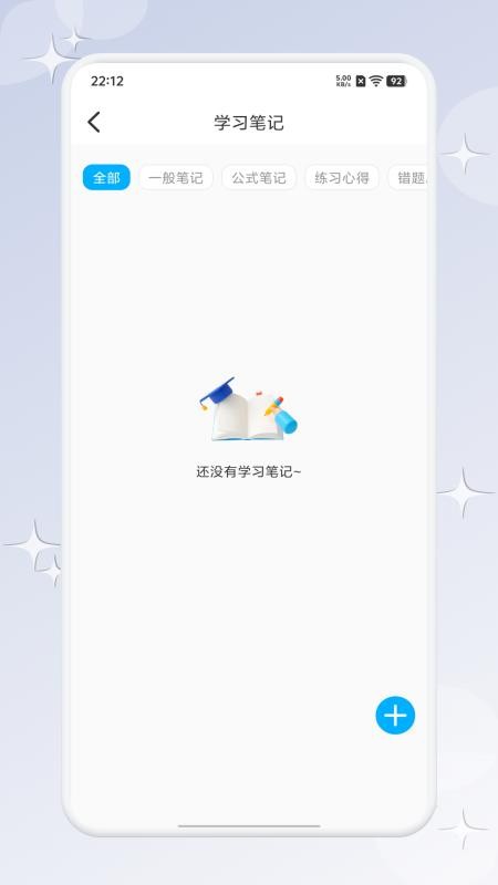 亿数最新版v1.4 4
