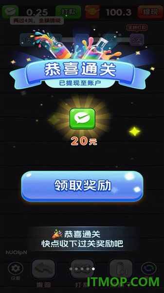 一杯倒位游戏