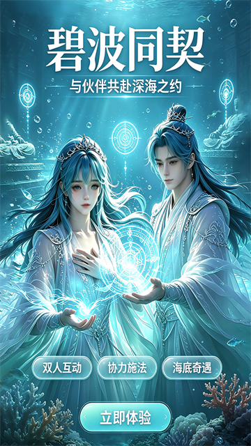 千年寻仙游戏v1.2.0 1
