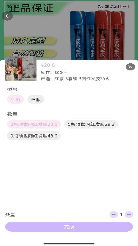 美集最新版v1.0.4 1