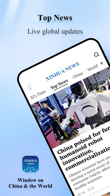 新华社英文版客户端v5.4.2(4)