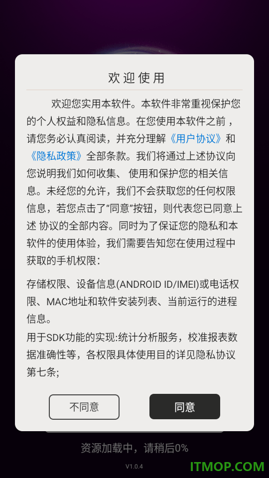 小转盘官方版