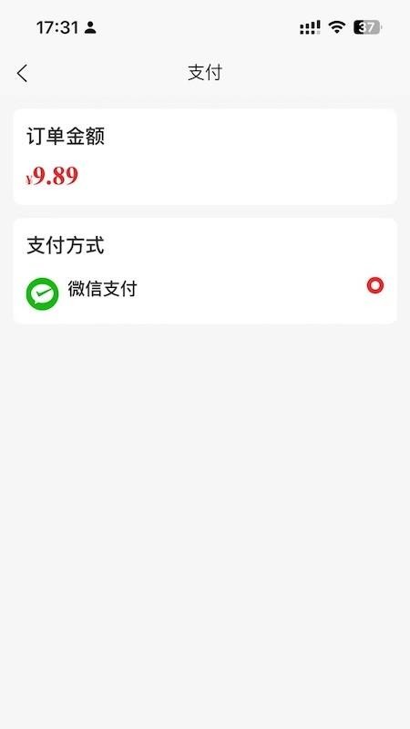 一家亲云官网版v2130(1)