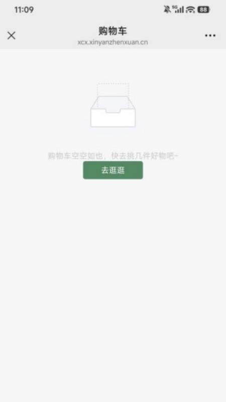 馨妍臻选官网版v771 2