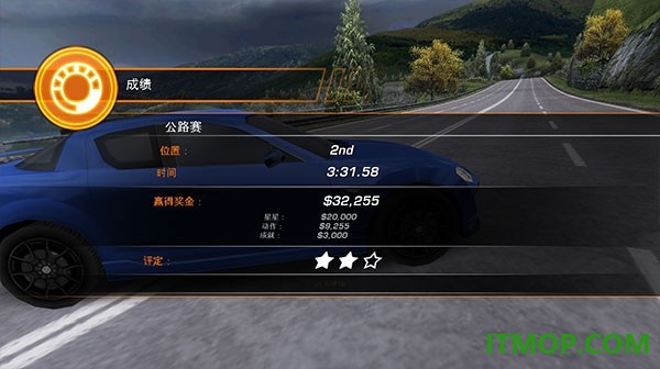 极品飞车14游戏