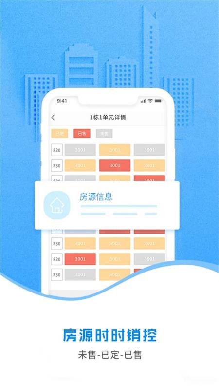 云算appv6.1.4(3)