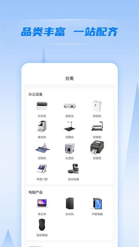 恒银云智官网版v1.0.3(3)