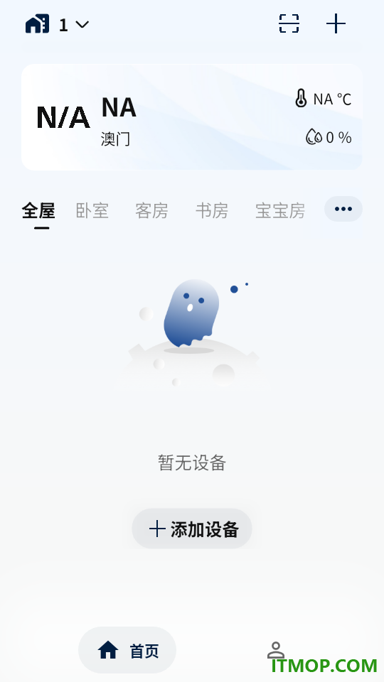 伊莱克斯空调最新版