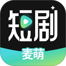 麦萌短剧免费版 v2.3.7