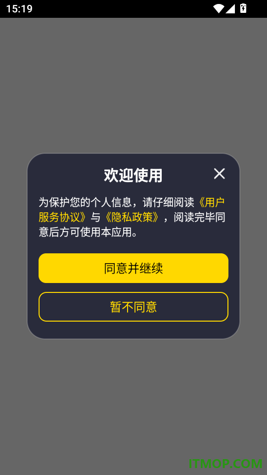 爆流AI免费版