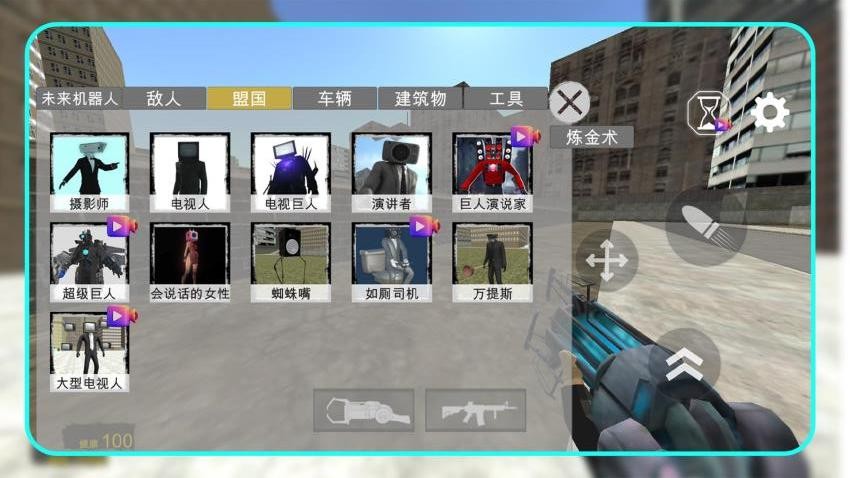马桶人怪谈都市游戏v1.1.3(3)