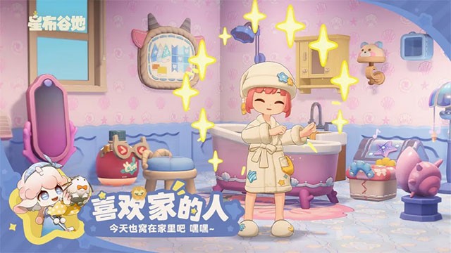 星布谷地游戏v0.95 2