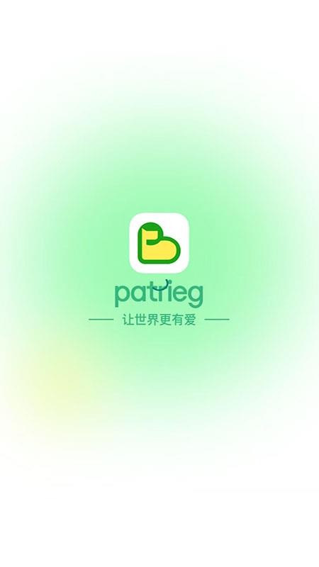 派瑞格最新版v2.1.5(5)