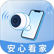 安心看家监控官网版 v1.0.0