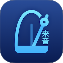 来音节拍器 v2.12.8