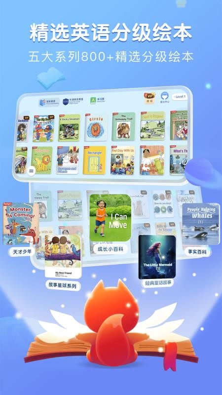 步步阅读v2.6.4(4)