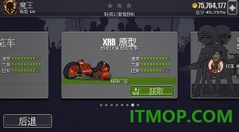 僵尸突围摩托车游戏