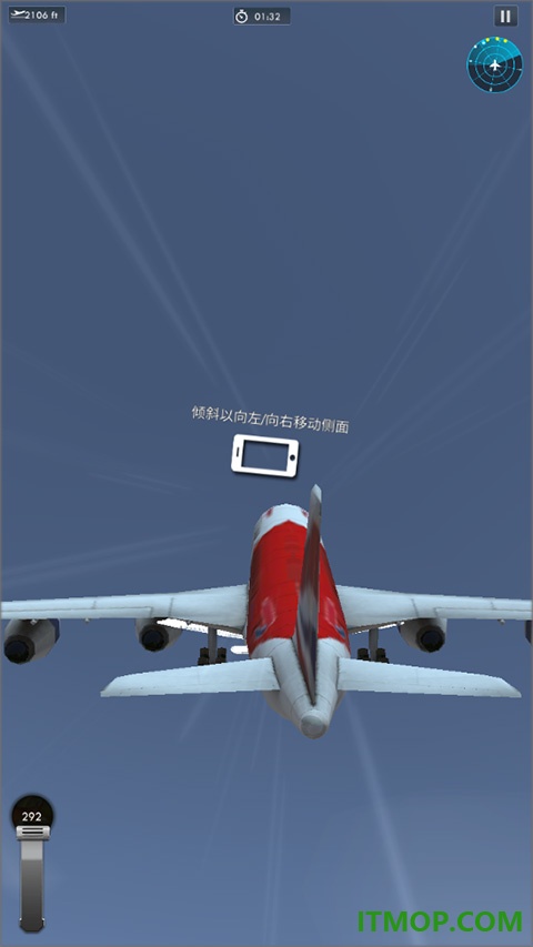 机场模拟器3d游戏