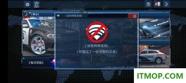 警察模拟器2022游戏