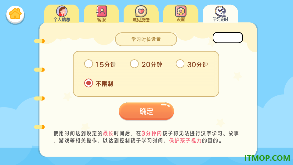 儿童学汉字最新版