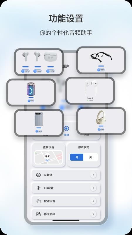 原声免费版v1.9.23(5)