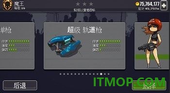 僵尸突围摩托车游戏