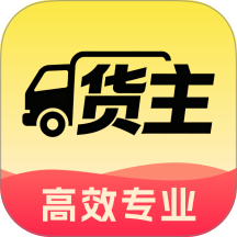 货车司机满满运官方版