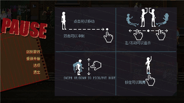 杀手派对游戏(PartyHardGO)v0.100034 2