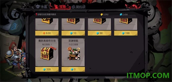 贪婪洞窟2游戏