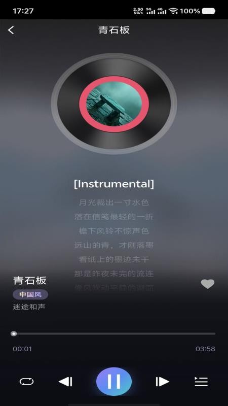 可酷手机版v4.1.2 1