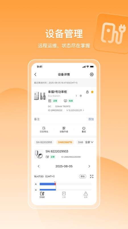 乐充云客户端v2.1.0.20260910(2)
