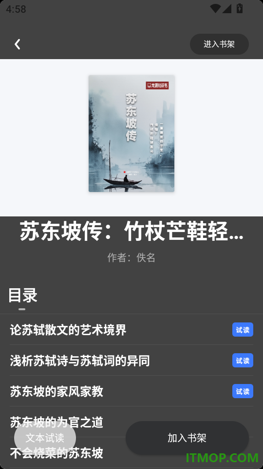 数字乌鲁木齐官网版