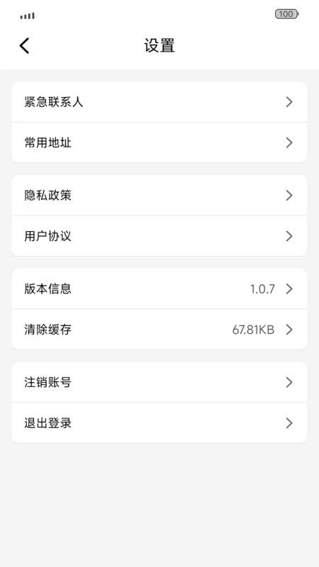 欧亚出行官网版v1.1.048(1)